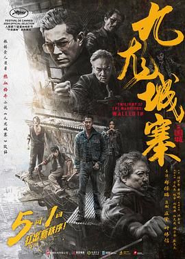 宋棠 饰 玛露